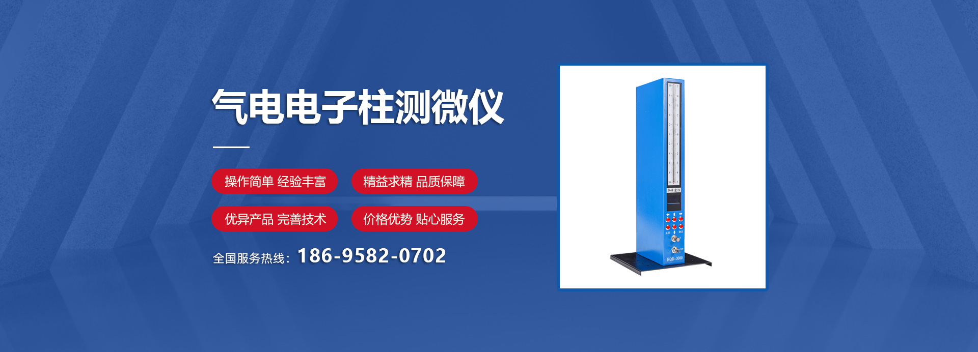 三恒清洗